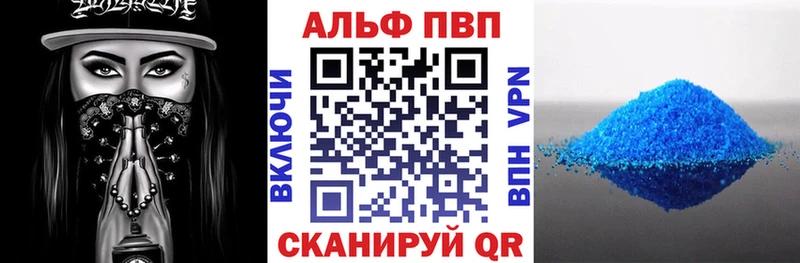 Alfa_PVP Соль  где продают наркотики  omg ТОР  Алексеевка 