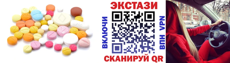 Ecstasy louis Vuitton  купить наркоту  Алексеевка 