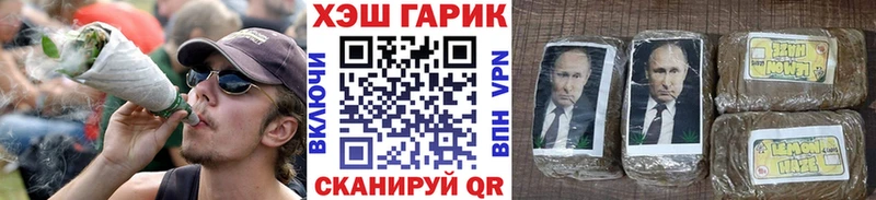 где продают наркотики  МЕГА ТОР  Гашиш Cannabis  Алексеевка 