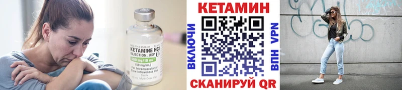 Кетамин ketamine  KRAKEN tor  Алексеевка 
