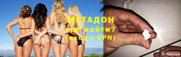 mdpv Алексеевка