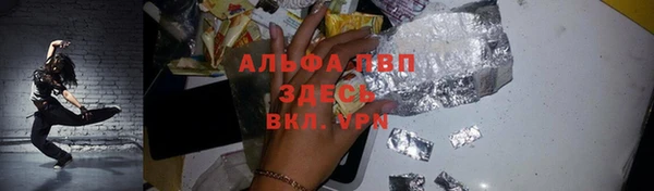 таблы Алзамай