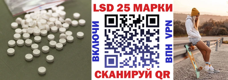 Лсд 25 экстази кислота  купить наркотики сайты  Алексеевка 