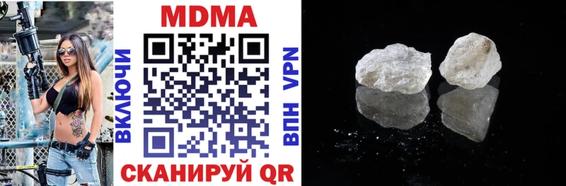 MDMA кристаллы это состав Алексеевка