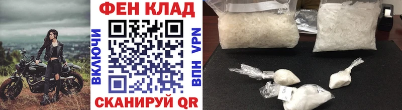 mega   Алексеевка  МЕТАМФЕТАМИН Декстрометамфетамин 99.9% 
