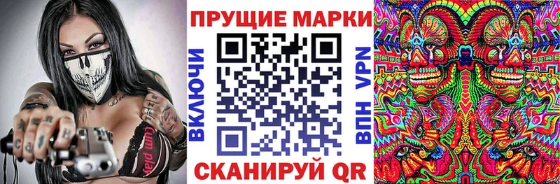Марки NBOMe 1,8мг  Алексеевка 