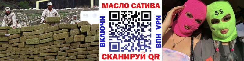 ТГК жижа  blacksprut tor  мориарти состав  Алексеевка 